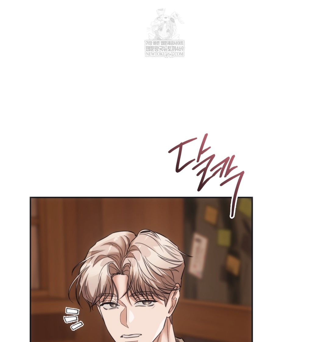 A College Student Who Does it Raw - Chapter 15 Page 119
