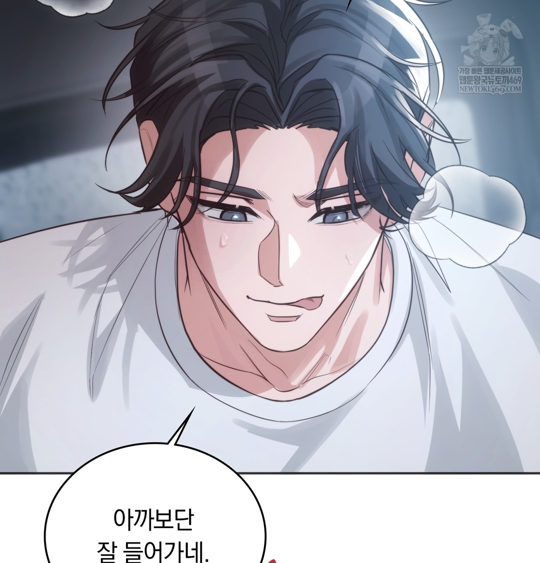 A College Student Who Does it Raw - Chapter 4 Page 91
