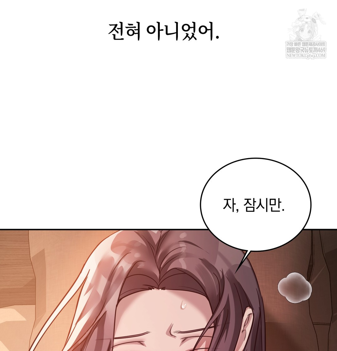 A College Student Who Does it Raw - Chapter 6 Page 116