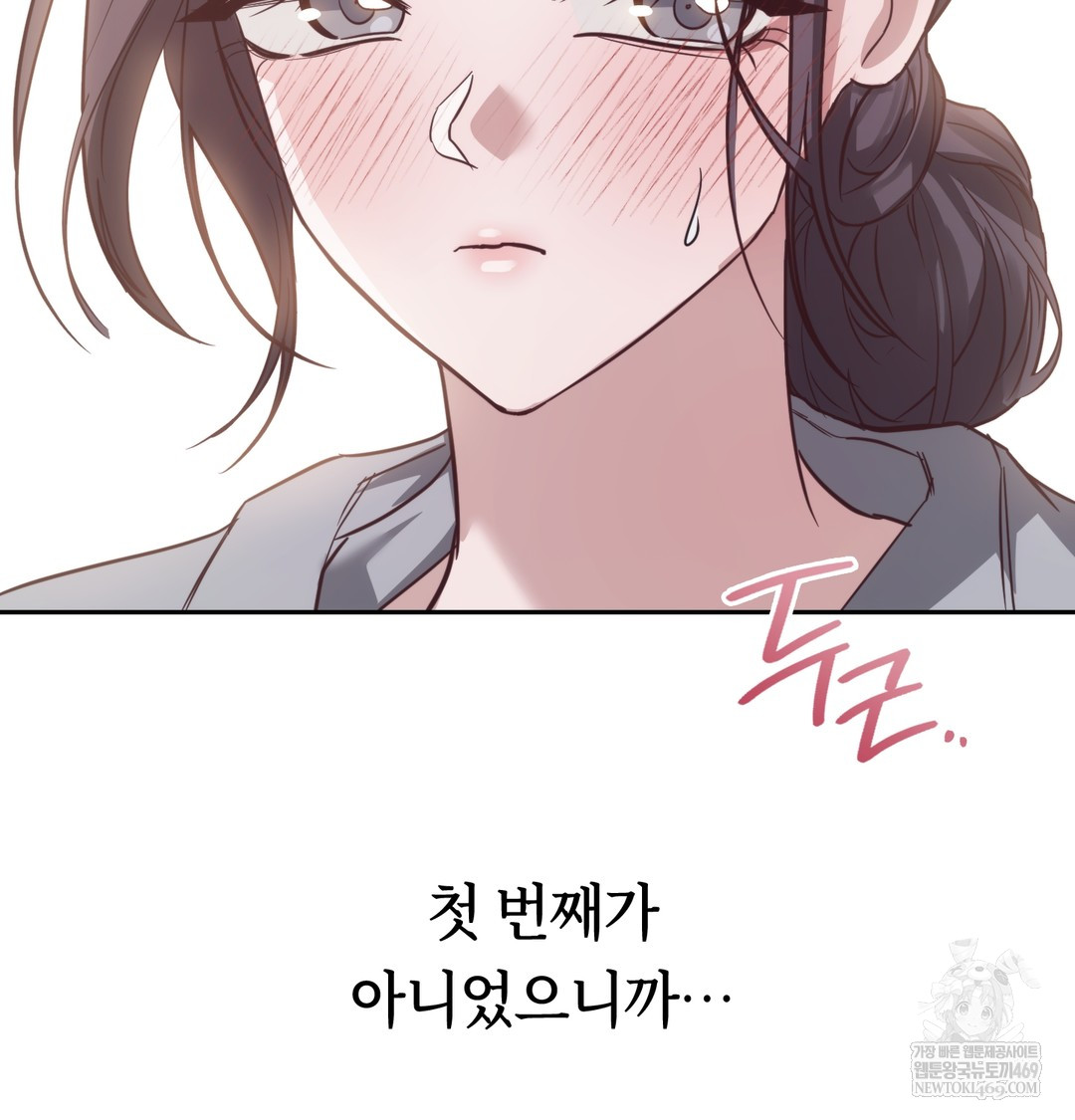 A College Student Who Does it Raw - Chapter 9 Page 127