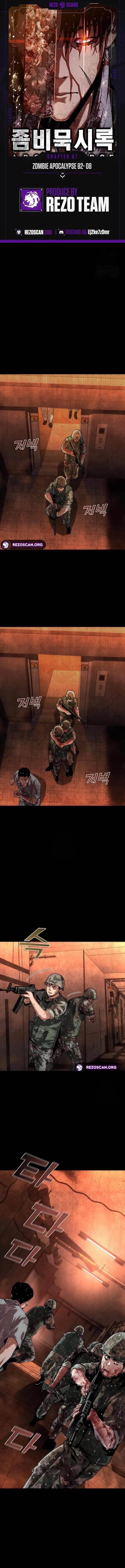 Zombie Revelation: 82-08 - Chapter 87 Page 1