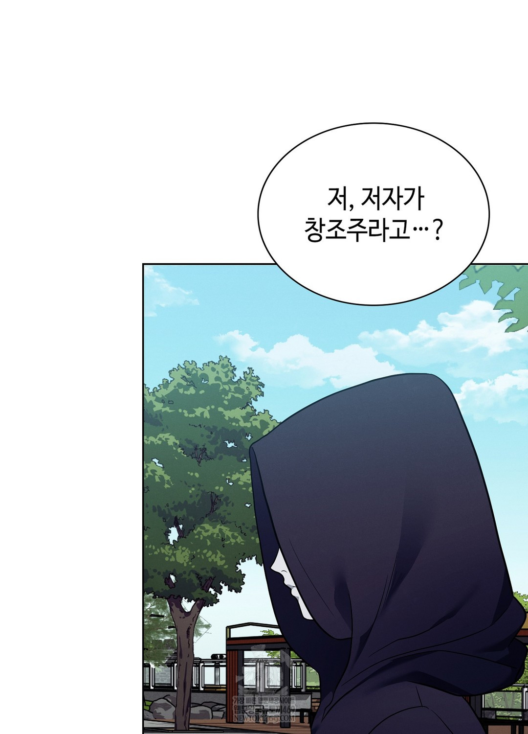 Sleeping World Raw - Chapter 10 Page 15