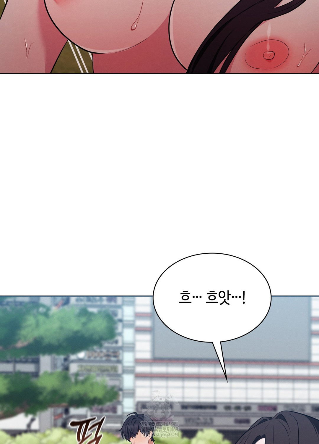 Sleeping World Raw - Chapter 16 Page 49