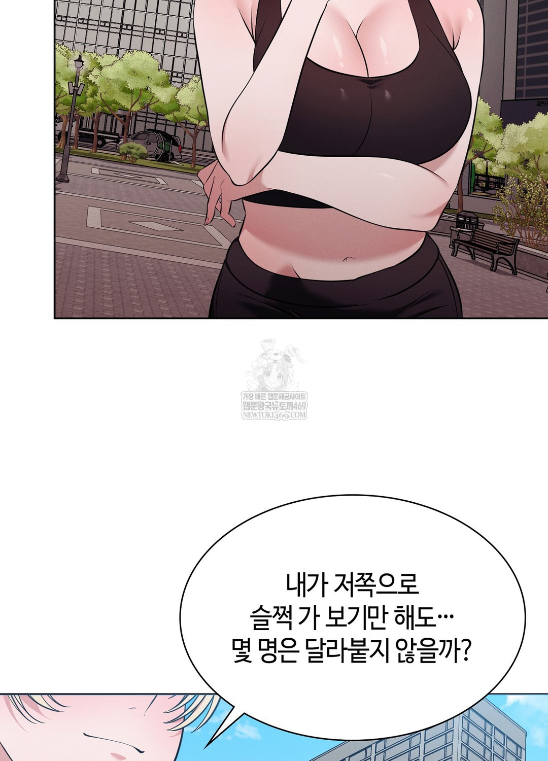 Sleeping World Raw - Chapter 16 Page 64