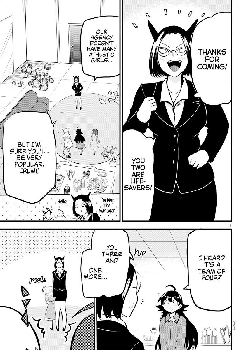 Mairimashita! Iruma-kun - Chapter 185 Page 7