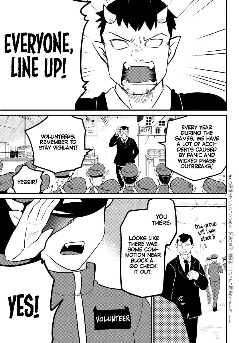 Mairimashita! Iruma-kun - Chapter 186 Page 1