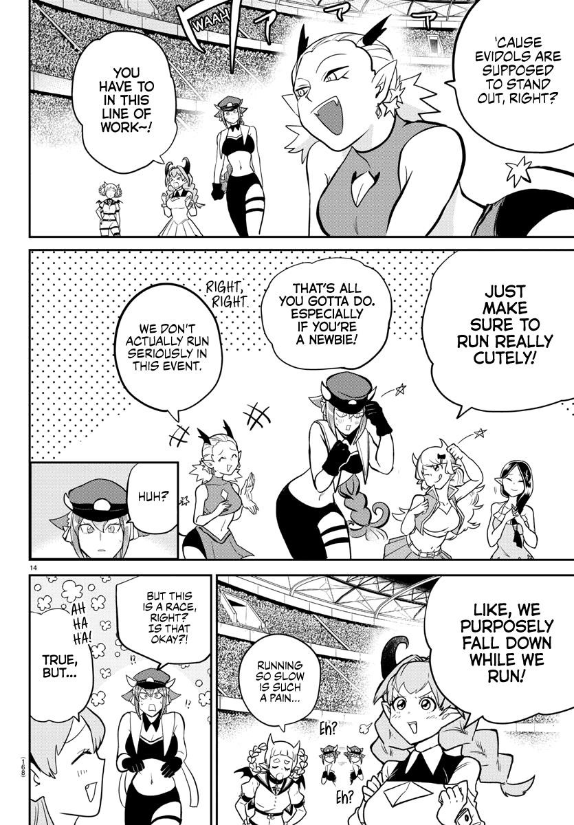 Mairimashita! Iruma-kun - Chapter 187 Page 14