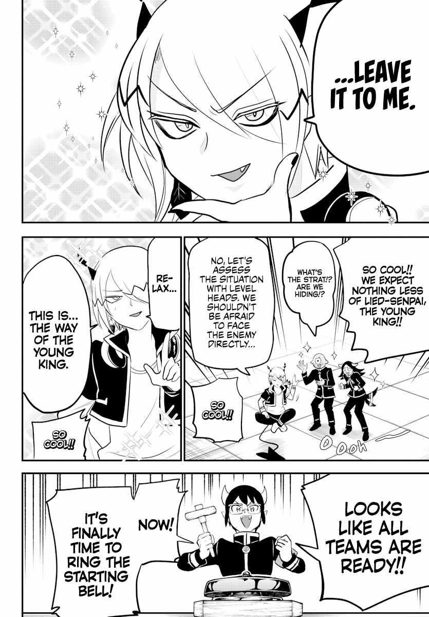 Mairimashita! Iruma-kun - Chapter 225 Page 14