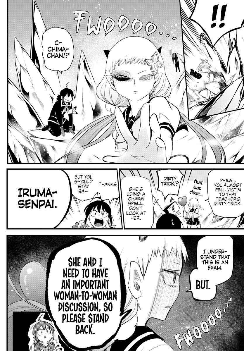 Mairimashita! Iruma-kun - Chapter 231 Page 3