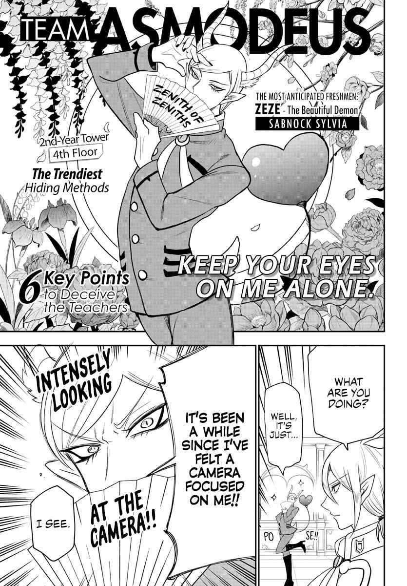 Mairimashita! Iruma-kun - Chapter 233 Page 9