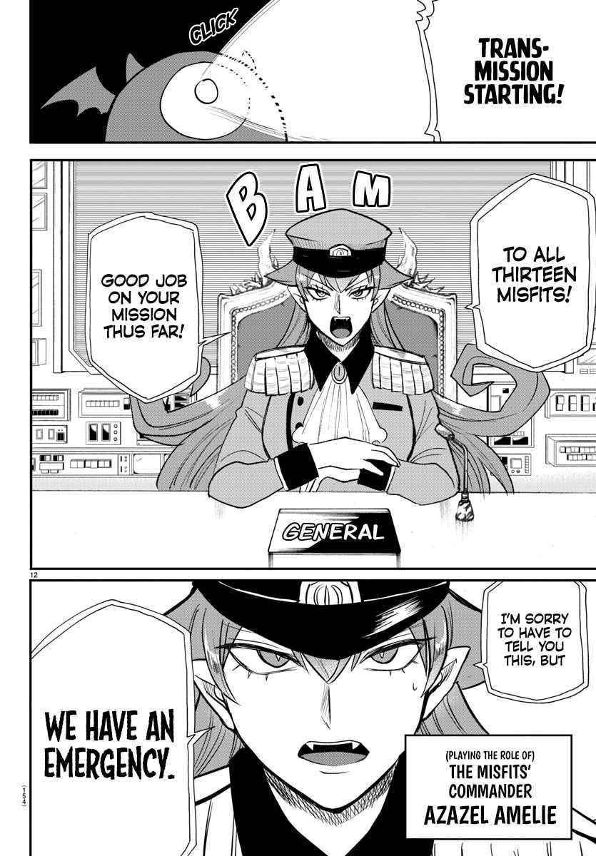 Mairimashita! Iruma-kun - Chapter 236 Page 12