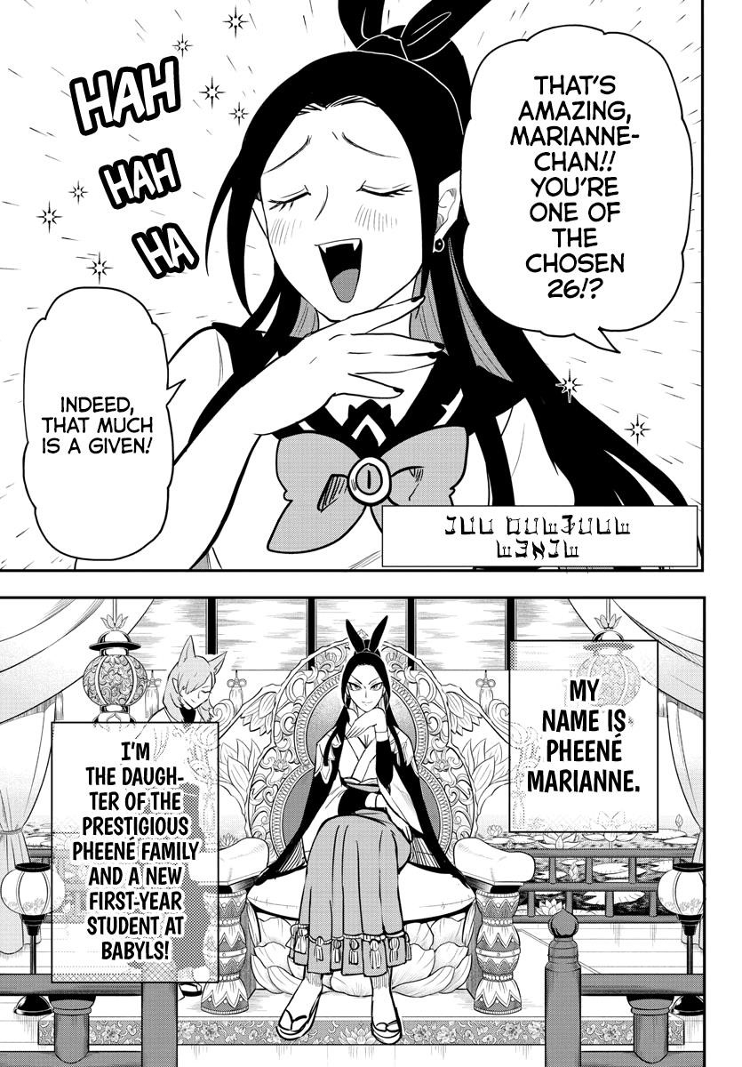 Mairimashita! Iruma-kun - Chapter 237 Page 1