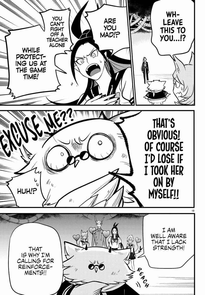 Mairimashita! Iruma-kun - Chapter 238 Page 17