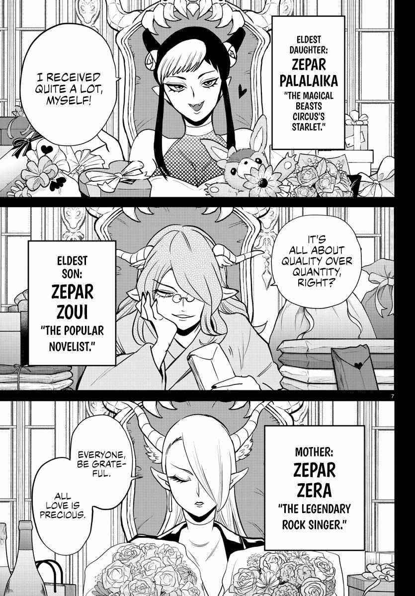 Mairimashita! Iruma-kun - Chapter 245 Page 7