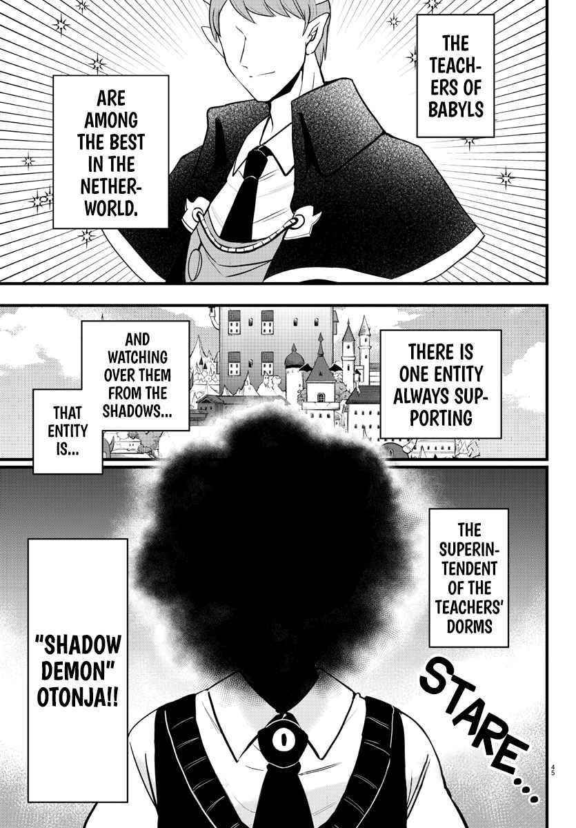 Mairimashita! Iruma-kun - Chapter 270 Page 1