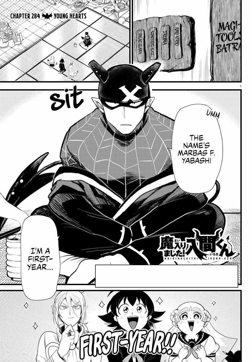 Mairimashita! Iruma-kun - Chapter 284 Page 1
