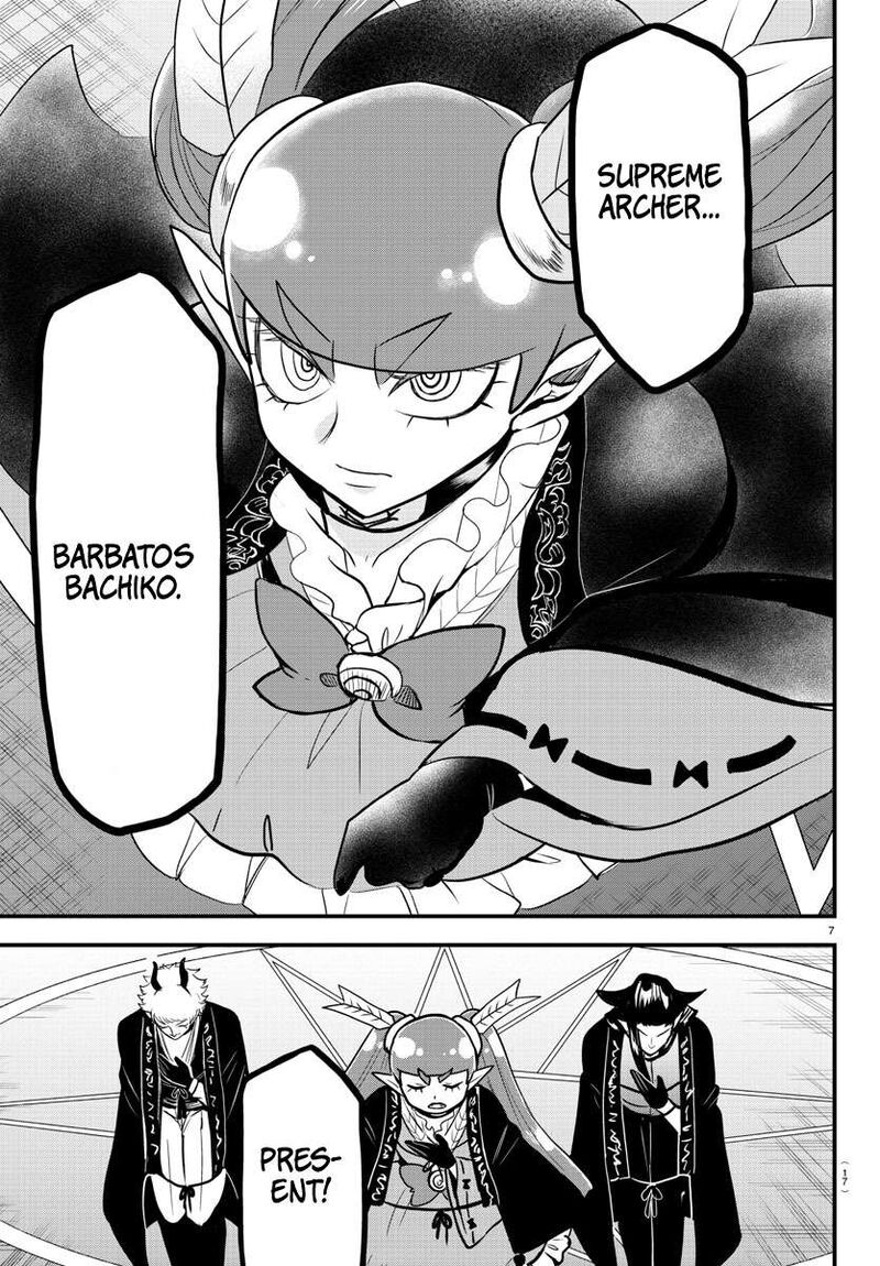 Mairimashita! Iruma-kun - Chapter 314 Page 7