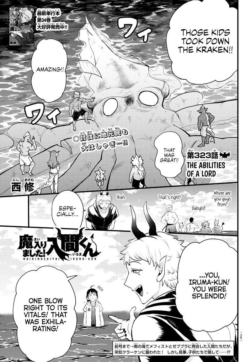 Mairimashita! Iruma-kun - Chapter 323 Page 1