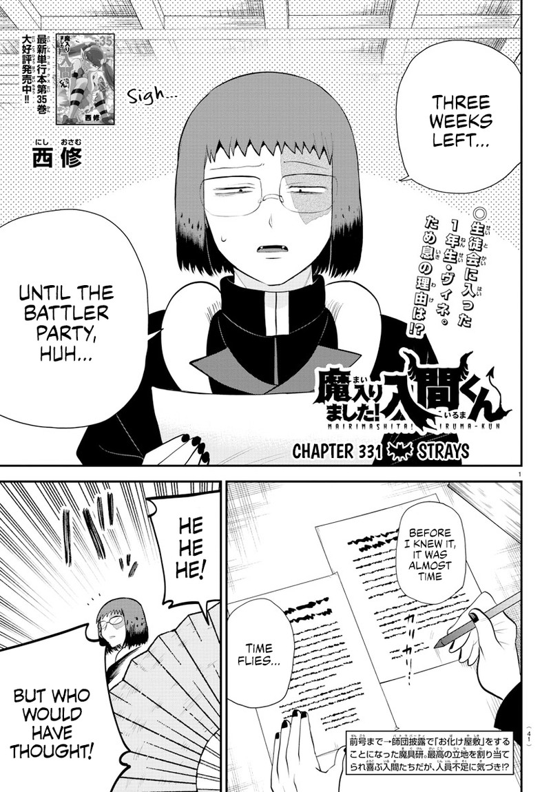 Mairimashita! Iruma-kun - Chapter 331 Page 1