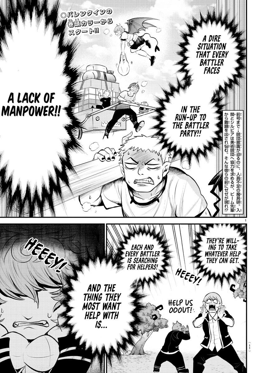 Mairimashita! Iruma-kun - Chapter 334 Page 6