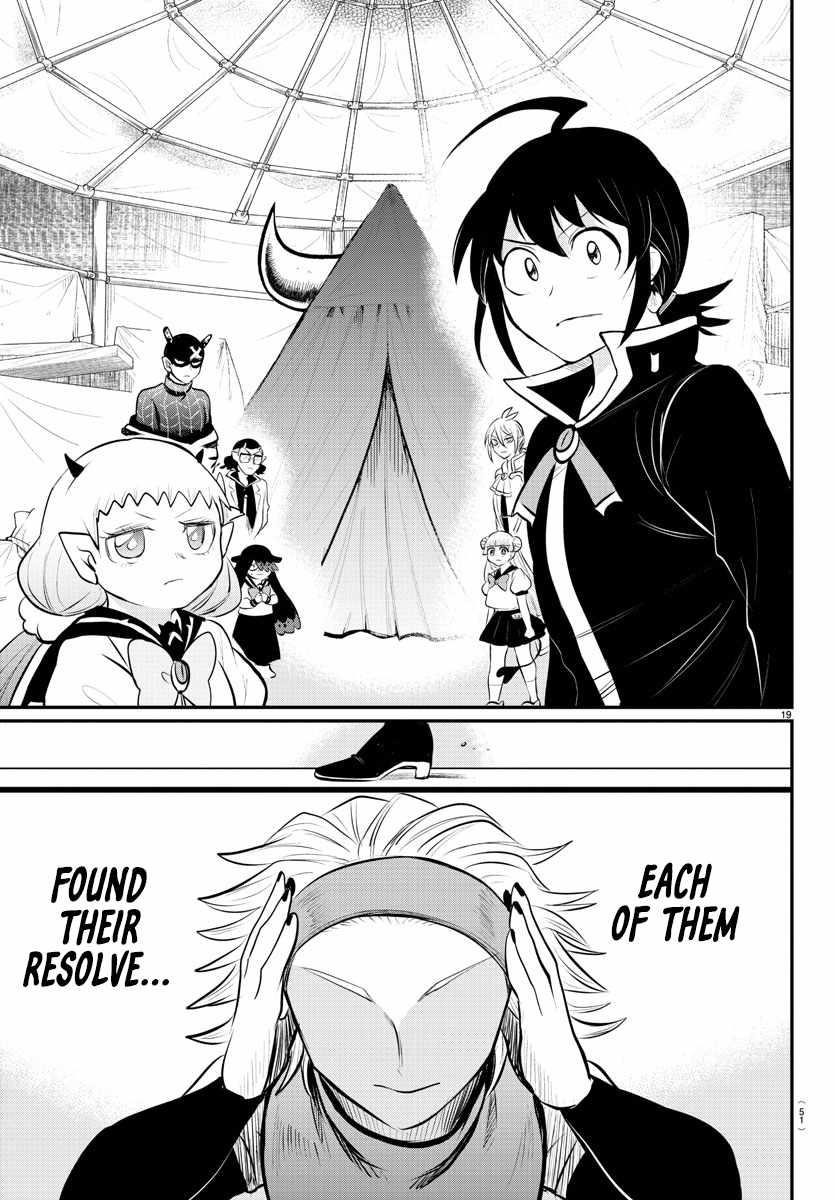 Mairimashita! Iruma-kun - Chapter 341 Page 19