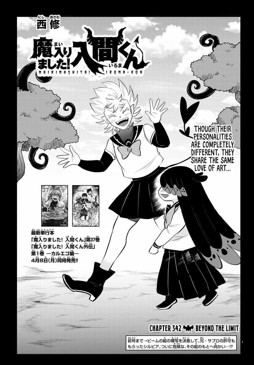 Mairimashita! Iruma-kun - Chapter 342 Page 1