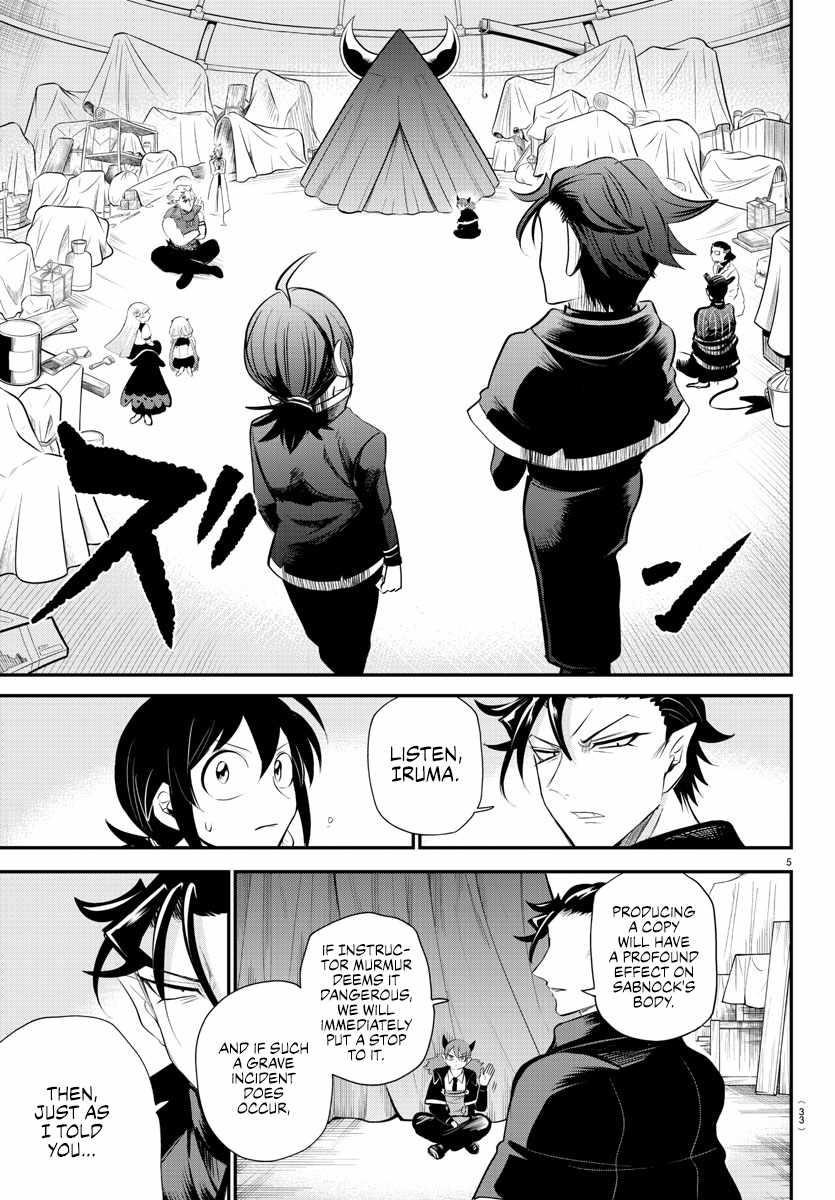 Mairimashita! Iruma-kun - Chapter 342 Page 5