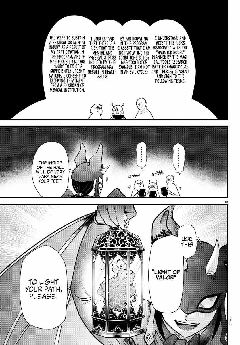 Mairimashita! Iruma-kun - Chapter 346 Page 18