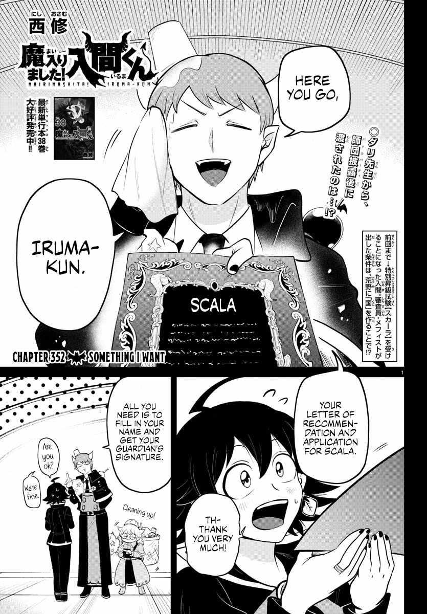 Mairimashita! Iruma-kun - Chapter 352 Page 1