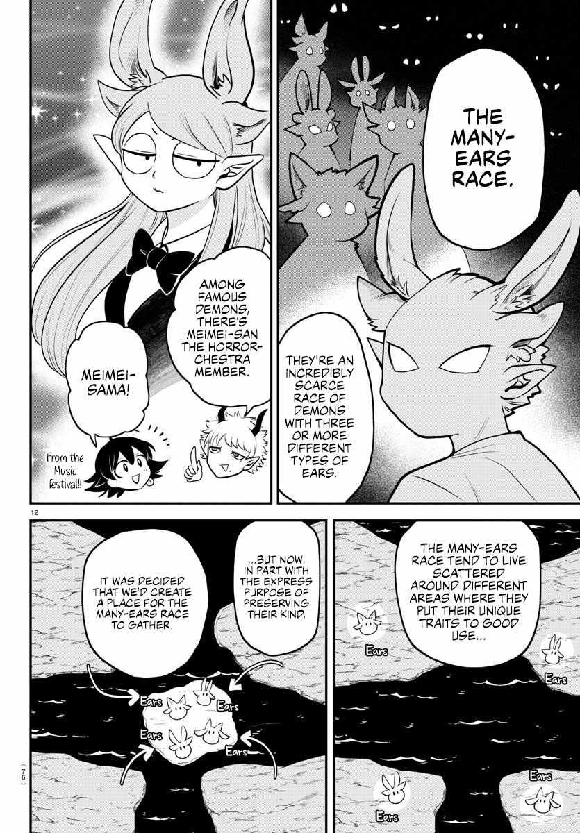 Mairimashita! Iruma-kun - Chapter 352 Page 12