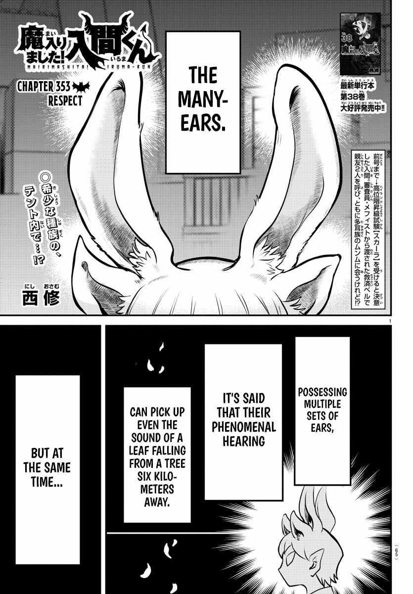 Mairimashita! Iruma-kun - Chapter 353 Page 1
