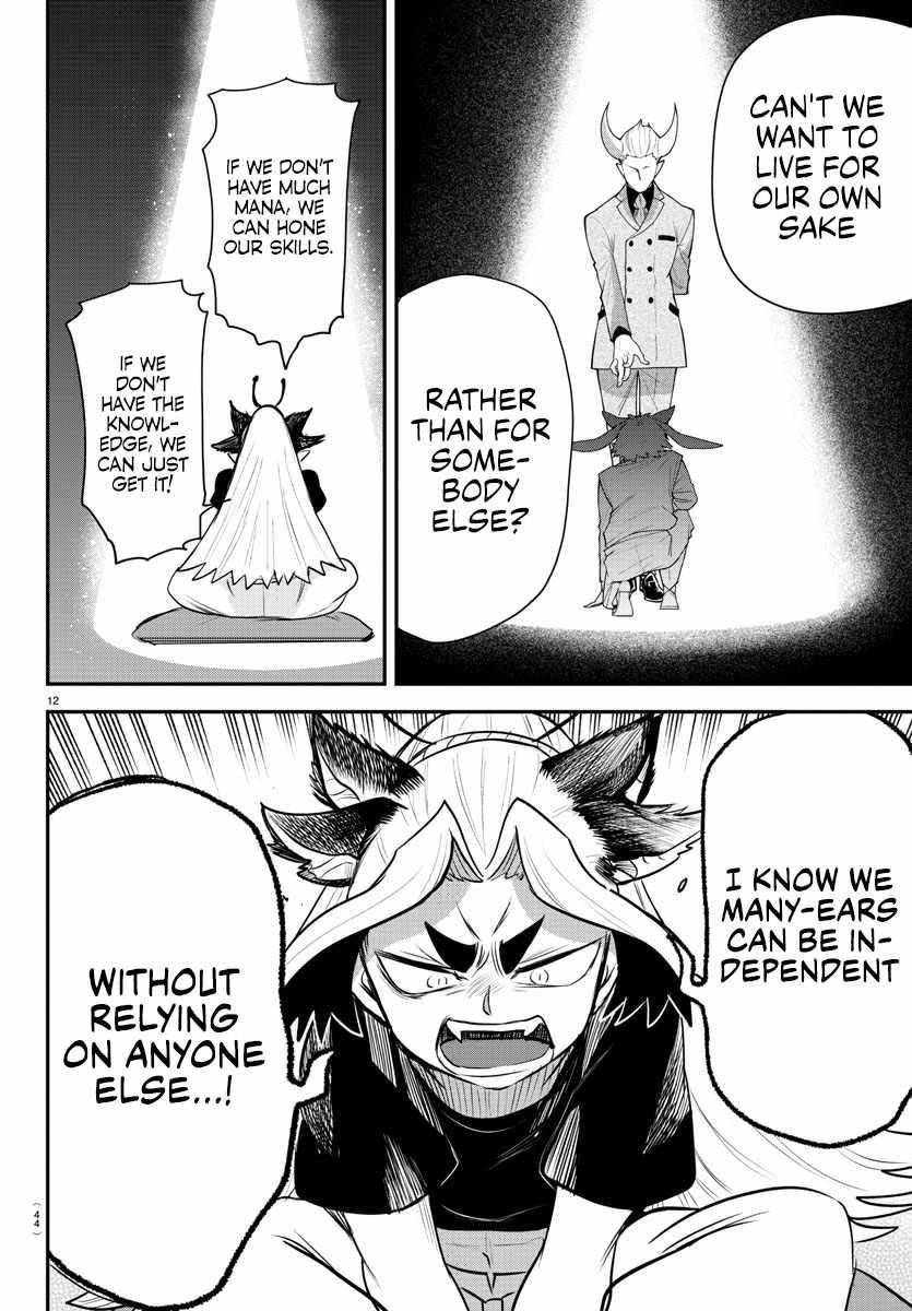 Mairimashita! Iruma-kun - Chapter 355 Page 12