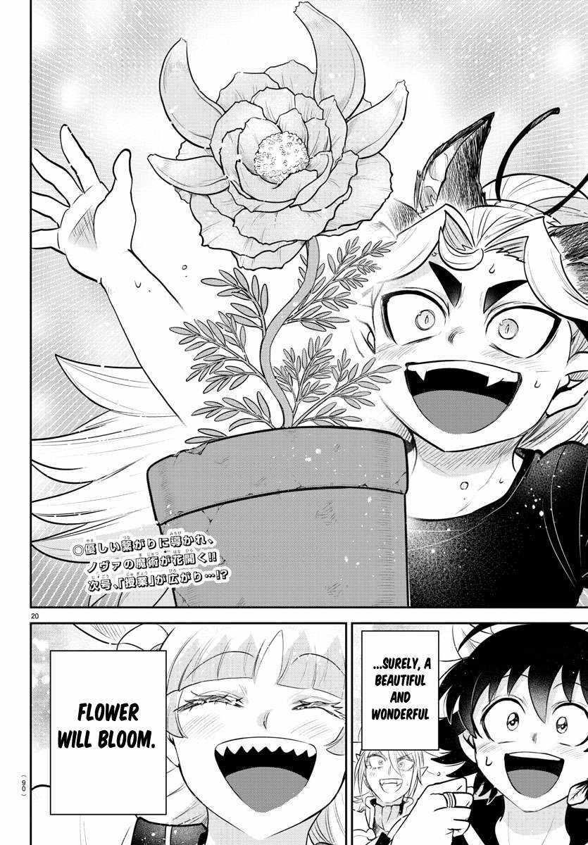 Mairimashita! Iruma-kun - Chapter 356 Page 19