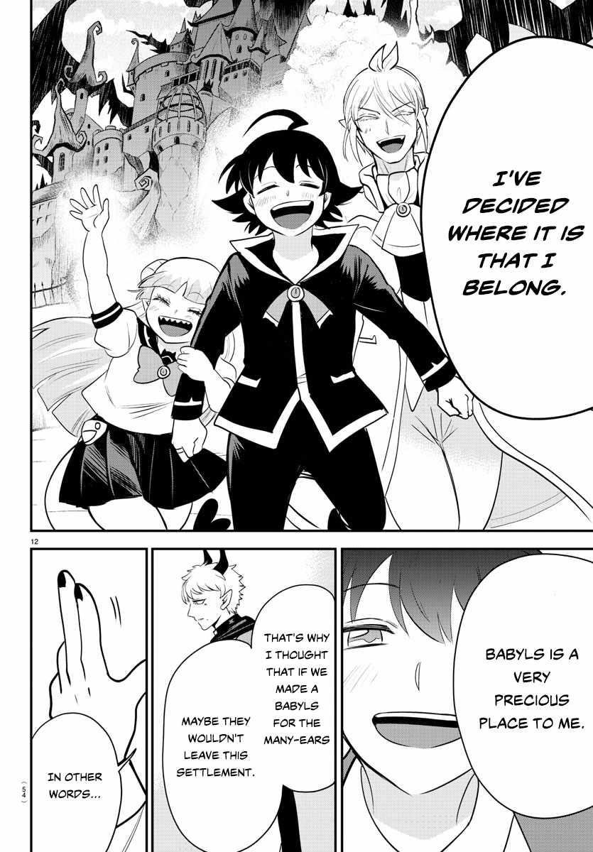 Mairimashita! Iruma-kun - Chapter 359 Page 12