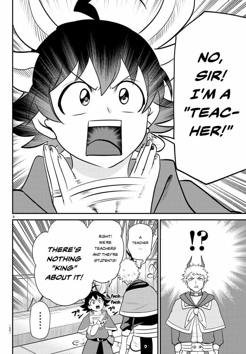 Mairimashita! Iruma-kun - Chapter 359 Page 8