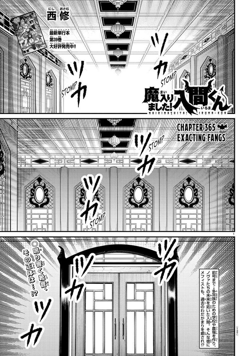 Mairimashita! Iruma-kun - Chapter 365 Page 1