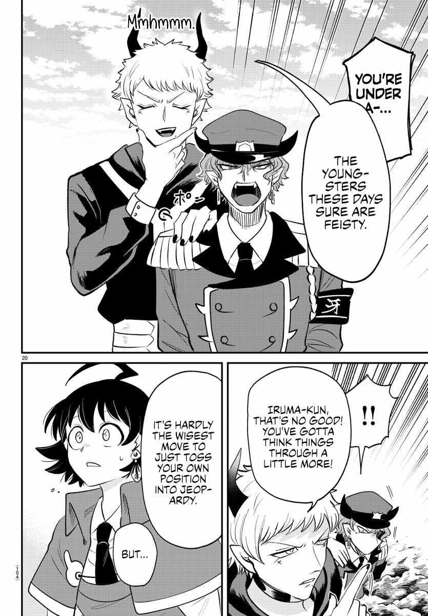 Mairimashita! Iruma-kun - Chapter 366 Page 17