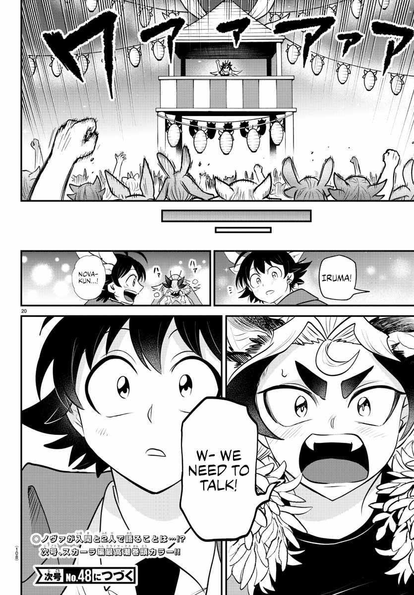 Mairimashita! Iruma-kun - Chapter 369 Page 19