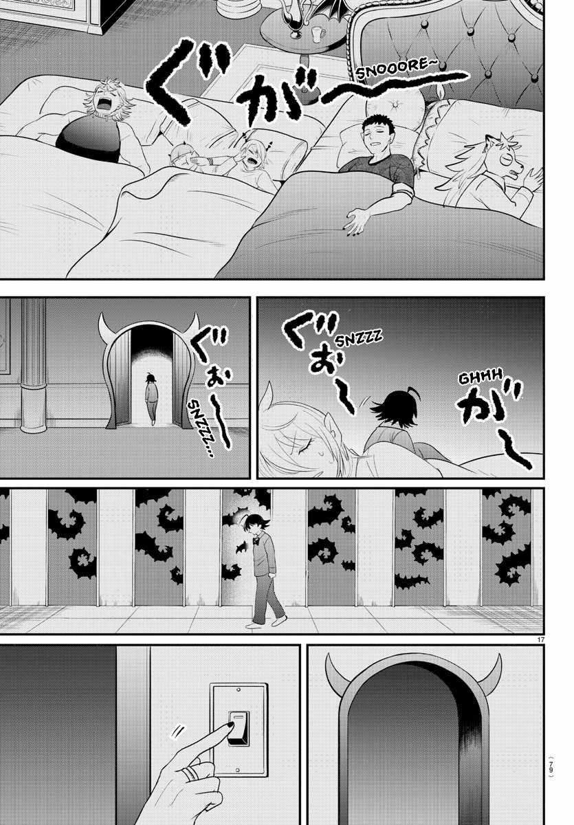 Mairimashita! Iruma-kun - Chapter 371 Page 17