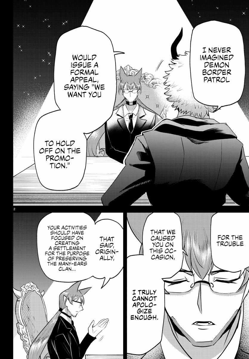 Mairimashita! Iruma-kun - Chapter 373 Page 2