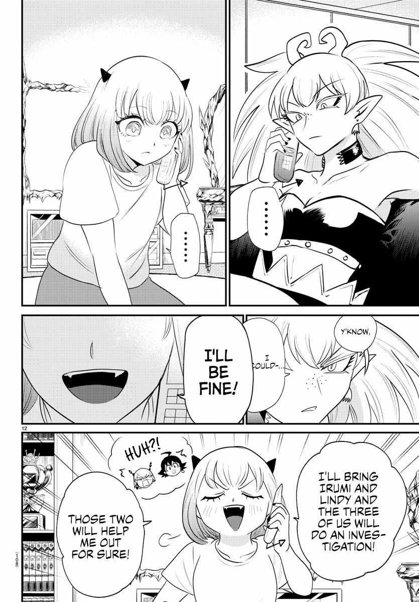 Mairimashita! Iruma-kun - Chapter 375 Page 12