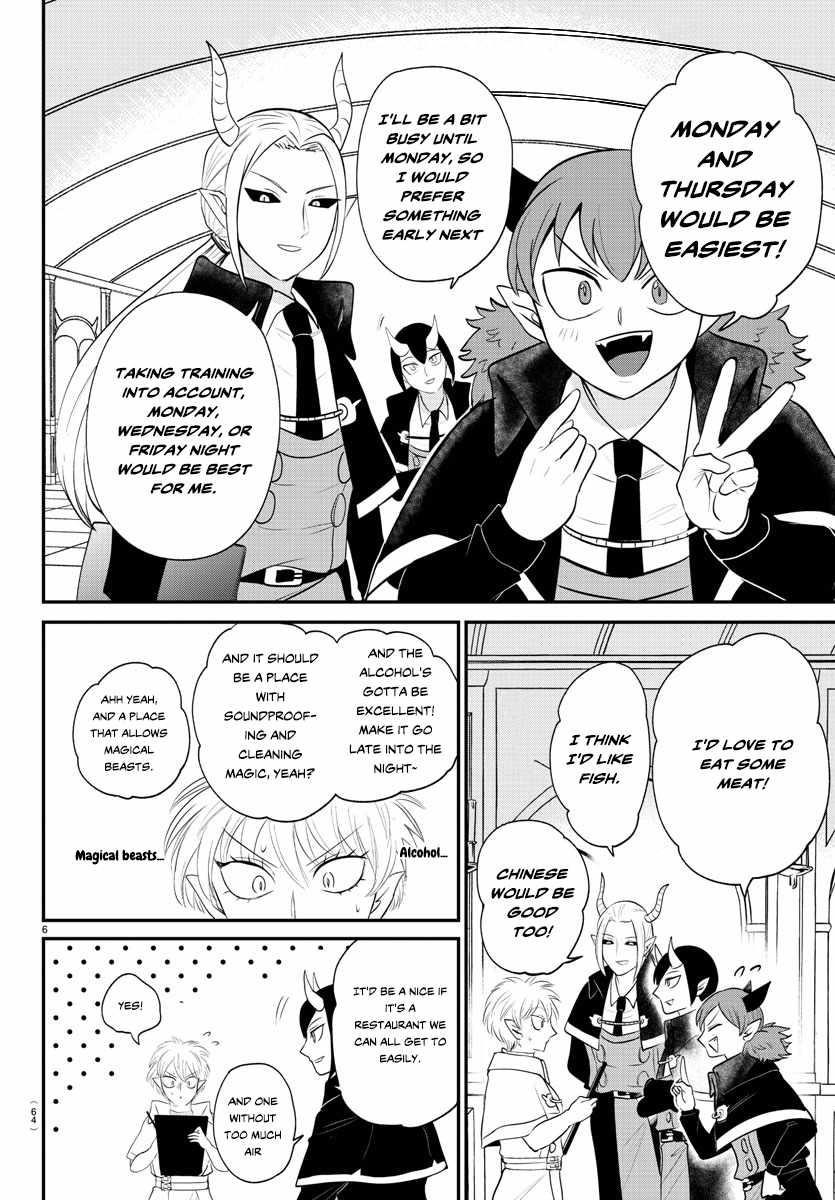 Mairimashita! Iruma-kun - Chapter 378 Page 6