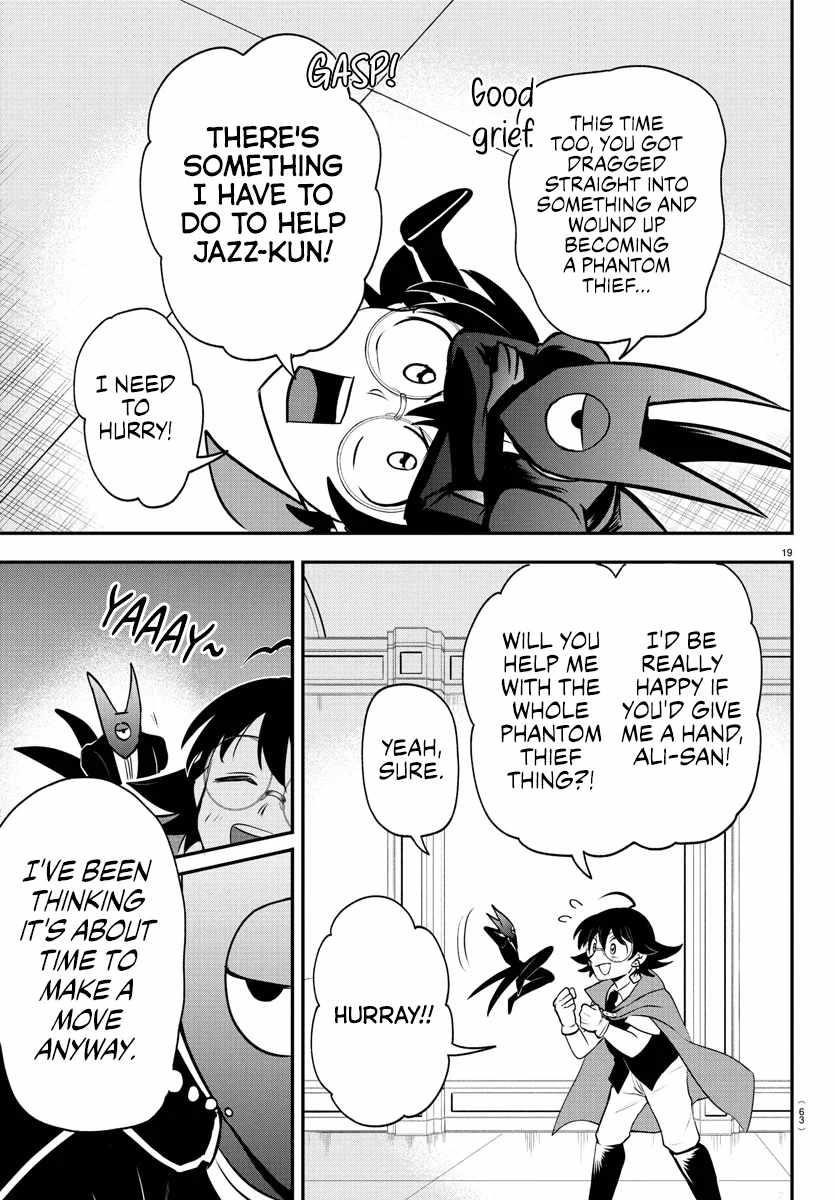 Mairimashita! Iruma-kun - Chapter 401 Page 20