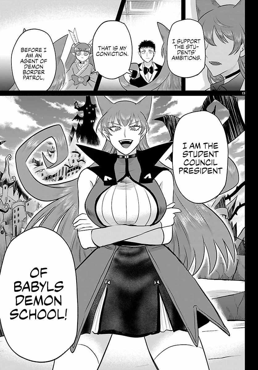 Mairimashita! Iruma-kun - Chapter 411 Page 14