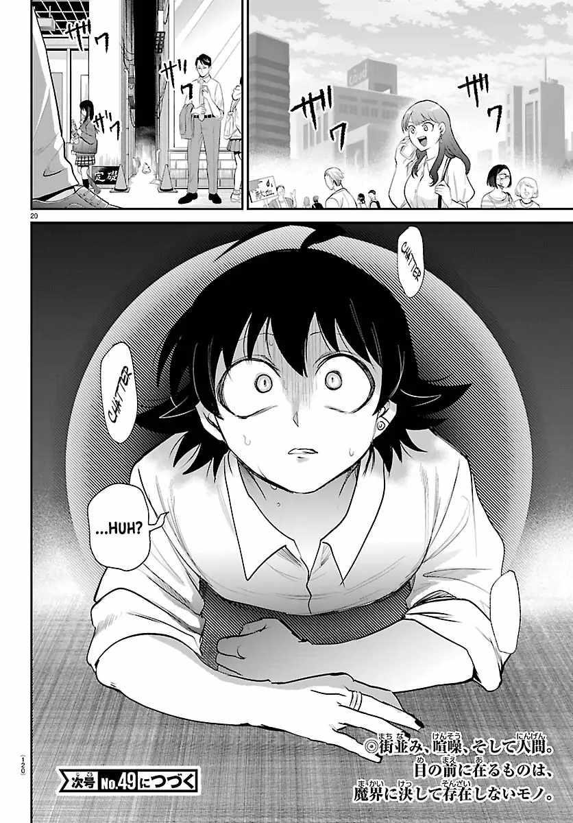 Mairimashita! Iruma-kun - Chapter 418 Page 18
