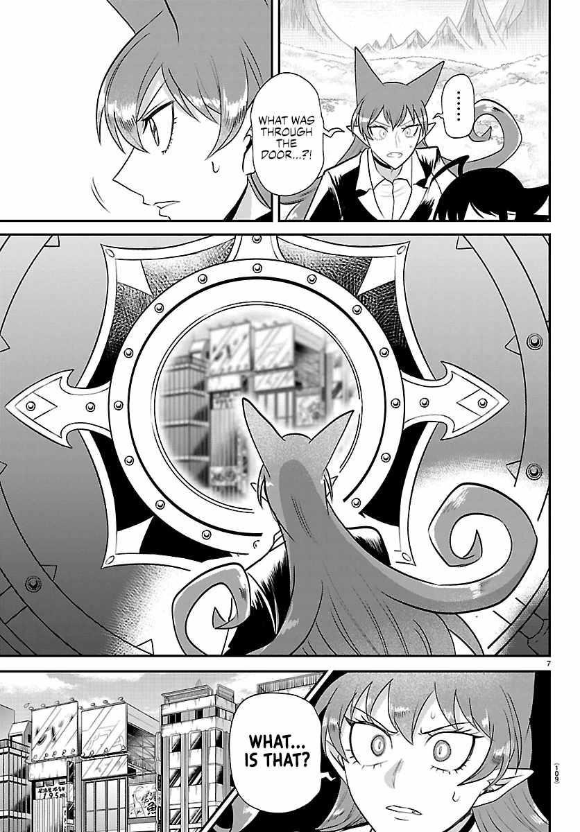 Mairimashita! Iruma-kun - Chapter 419 Page 7
