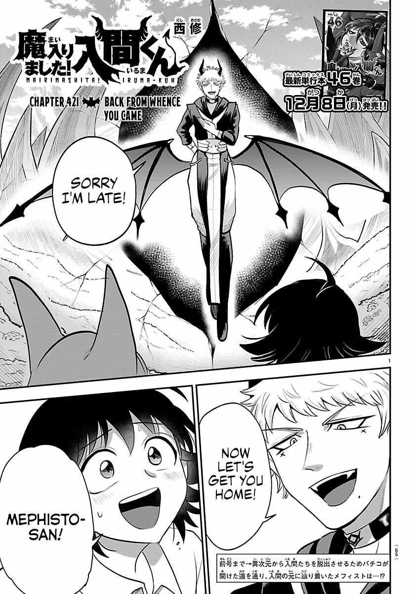 Mairimashita! Iruma-kun - Chapter 421 Page 1