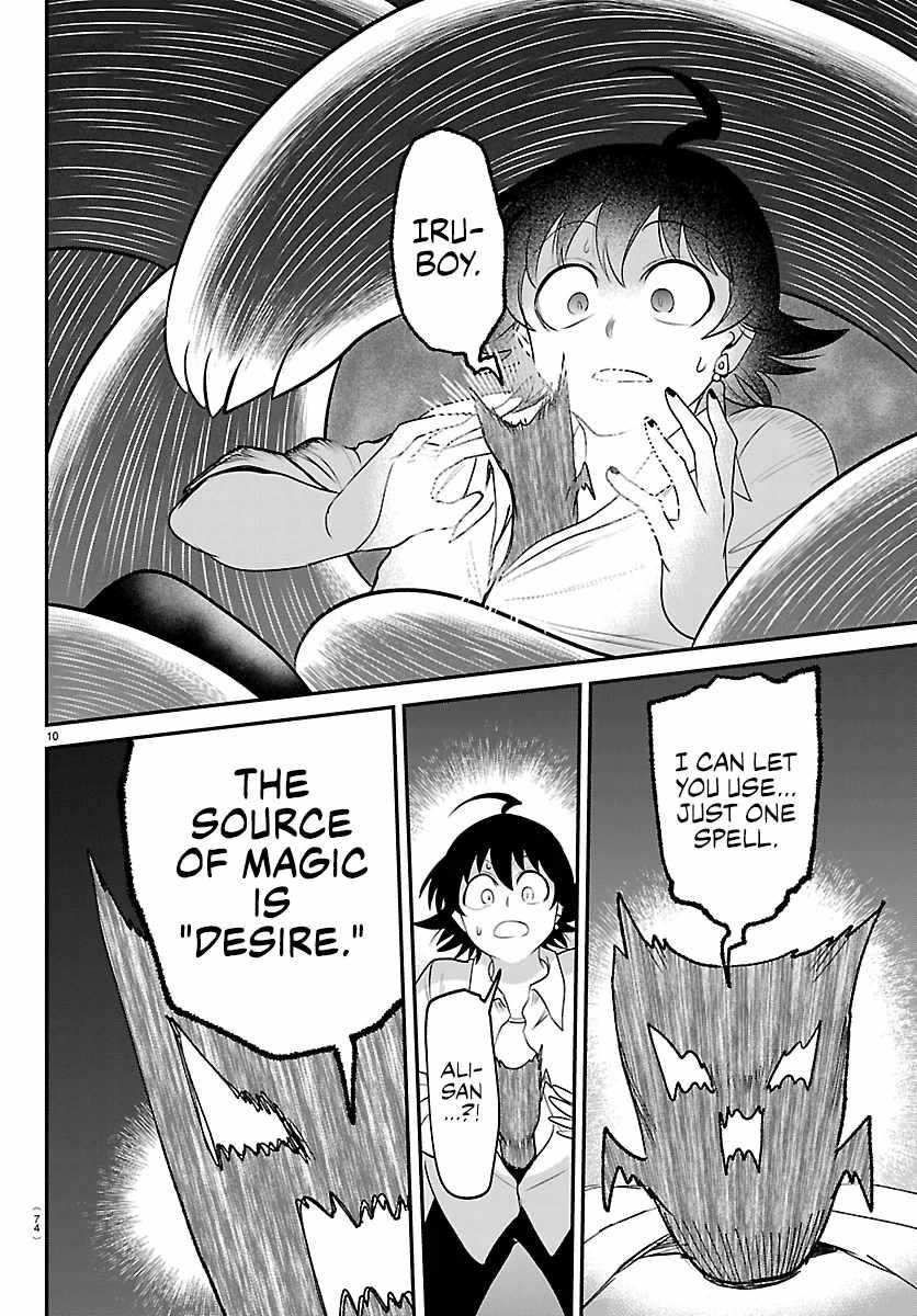Mairimashita! Iruma-kun - Chapter 421 Page 10