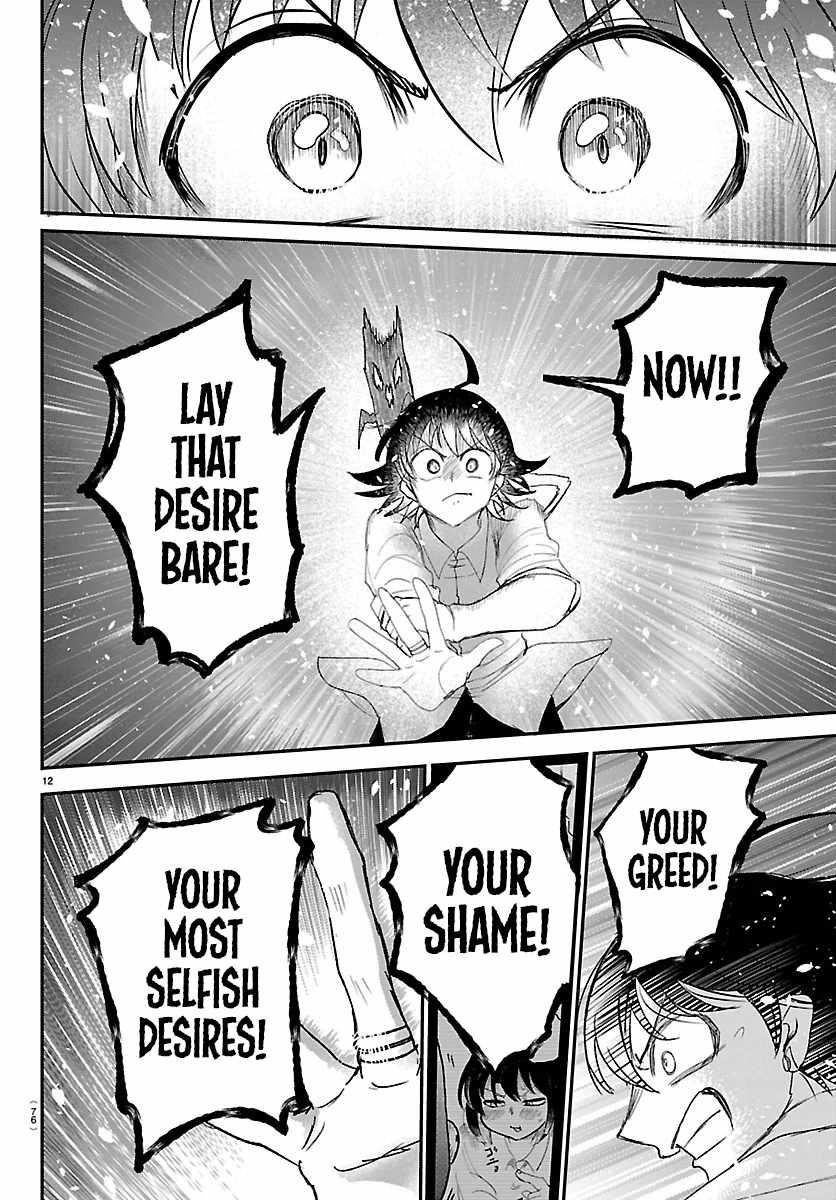 Mairimashita! Iruma-kun - Chapter 421 Page 12