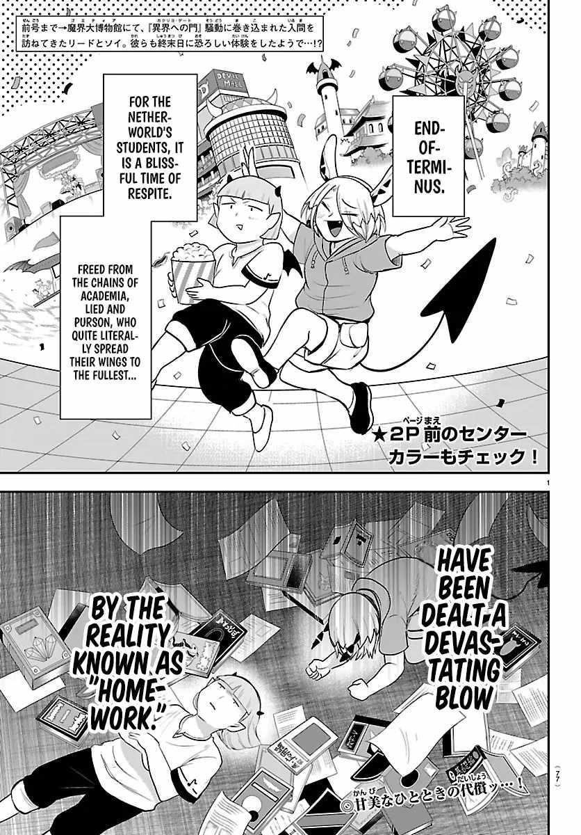 Mairimashita! Iruma-kun - Chapter 424 Page 2